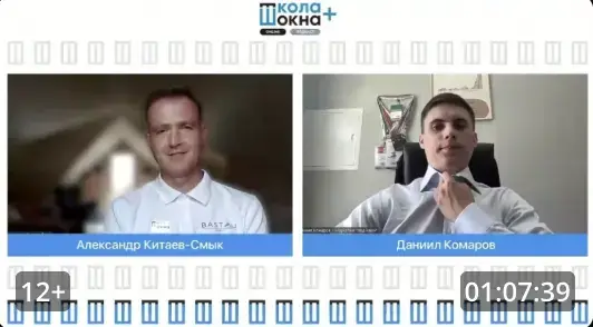 Вебинар Фишки Авито-лиды