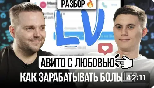 Разбор Даниила Комарова от Павла Костюкова