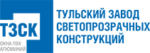 Тульский завод светопрозрачных конструкций