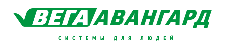 Вега Авангард