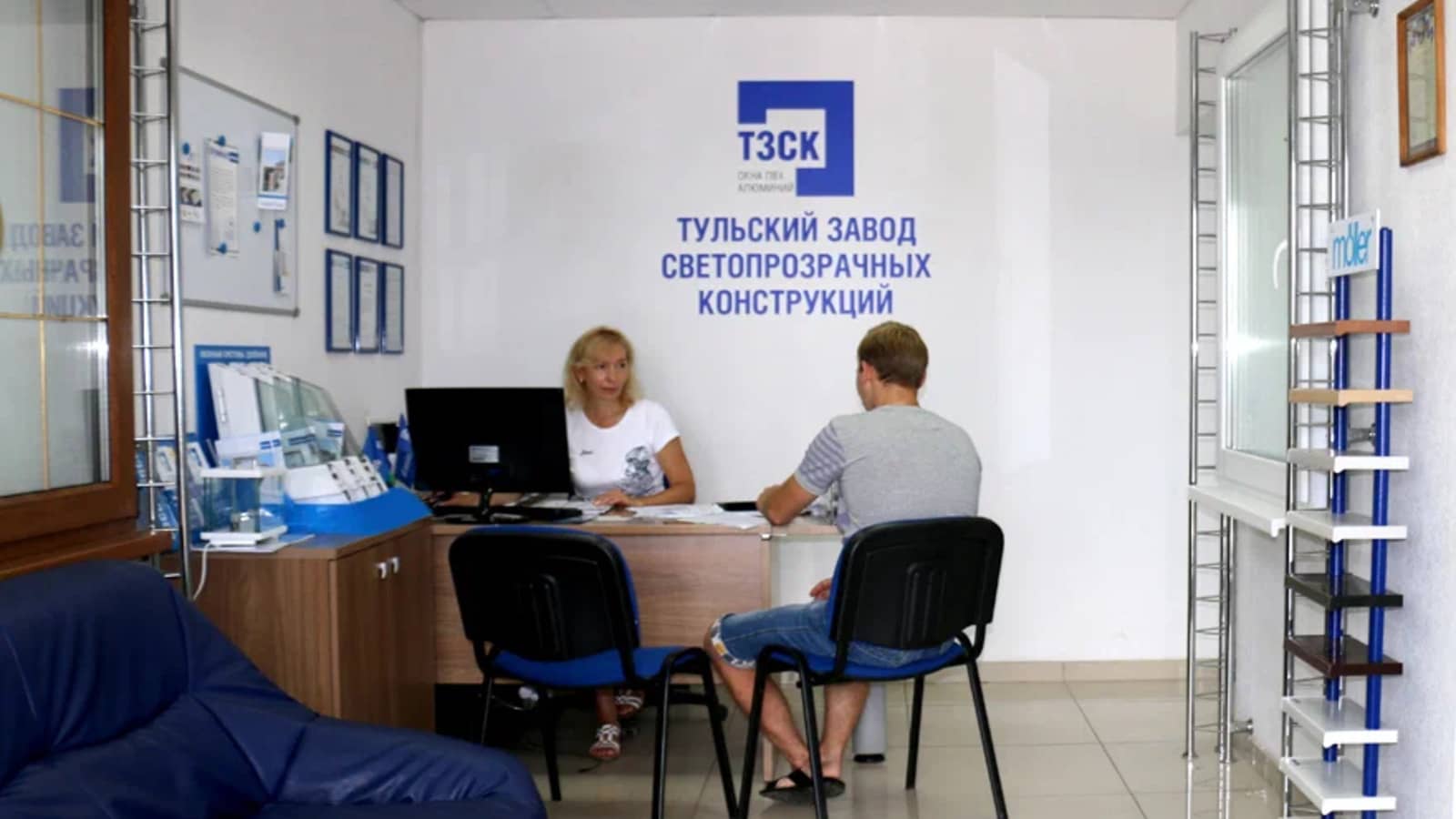 Тульский завод светопрозрачных конструкций