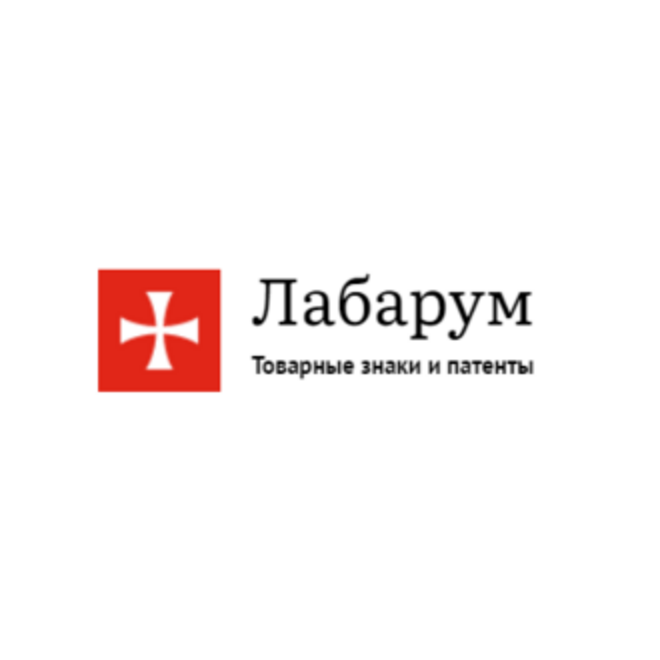Лабарум