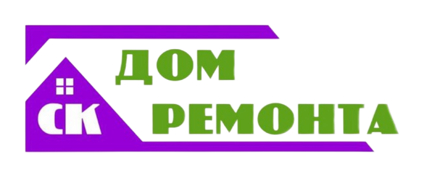 Дом Ремонта